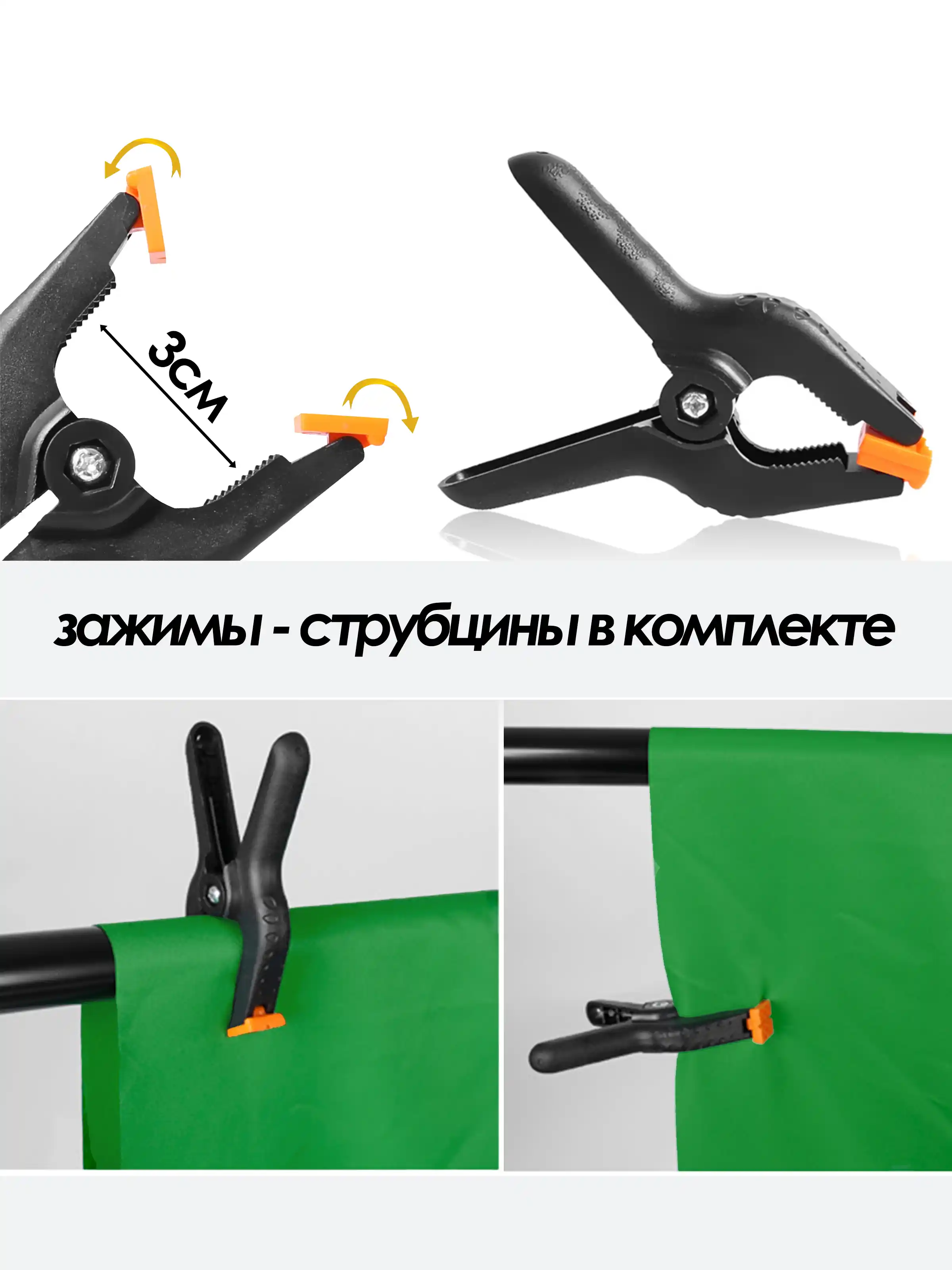 Зеленый фон для съемки (Хромакей), 200х300 см